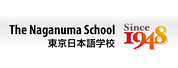 言语文化研究所附属东京日本语学校