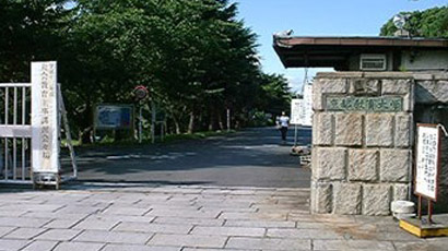 京都教育大学