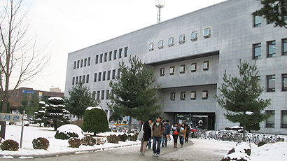 忠北国立大学