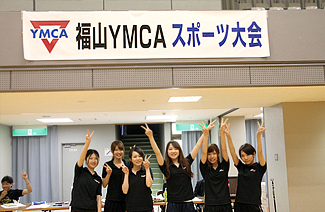 福山YMCA国际商务专门学校