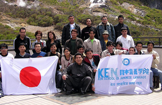 KEN日本语学院