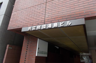 K.I.F共立财团日本语学院