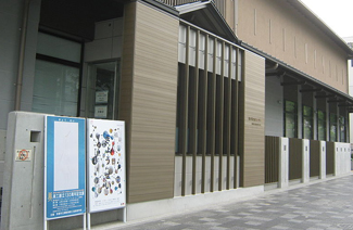 京都市立艺术大学